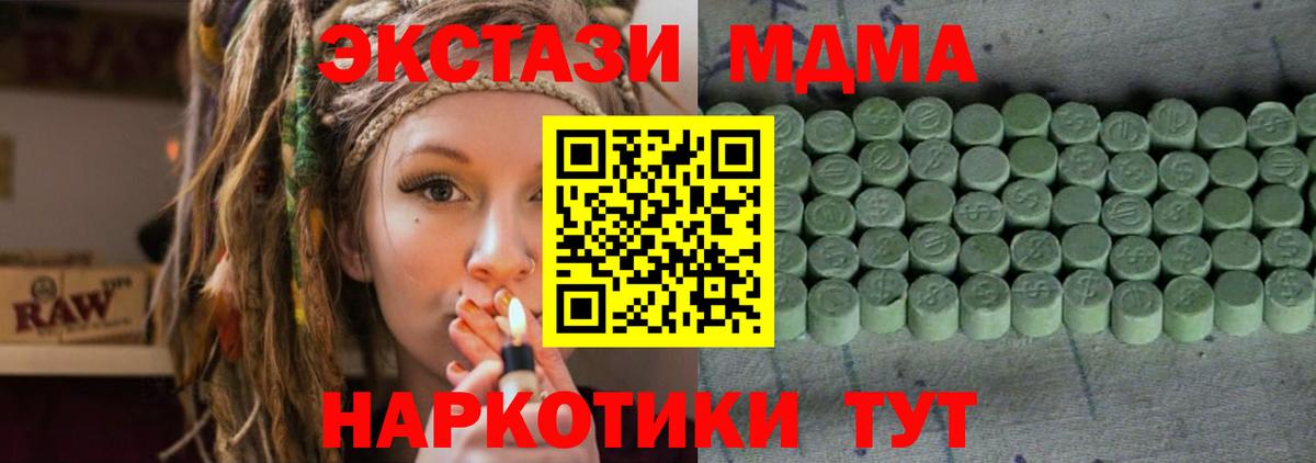 Златоуст  ЭКСТАЗИ louis Vuitton  мега ССЫЛКА  цены наркотик  Вход с VPN  Ecstasy 