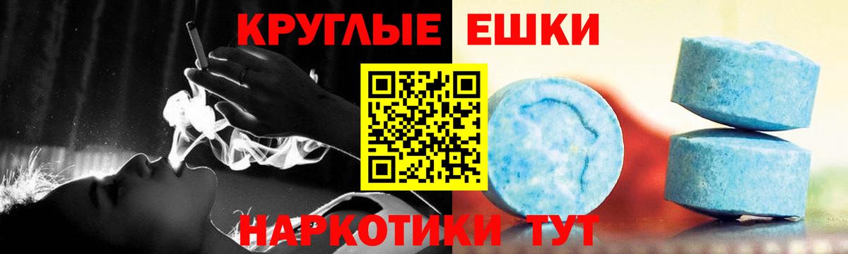 Ecstasy VHQ Златоуст