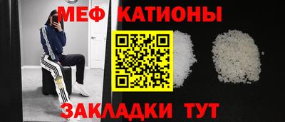 марки nbome Малгобек