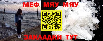 первитин Мариинск
