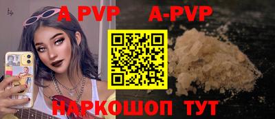первитин Мариинск