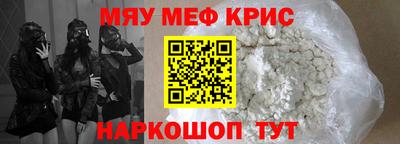 первитин Мариинск
