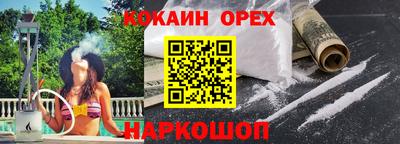 первитин Мариинск