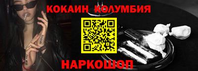 марки nbome Малгобек