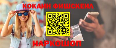 первитин Мариинск
