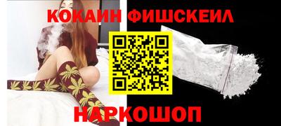 марки nbome Малгобек