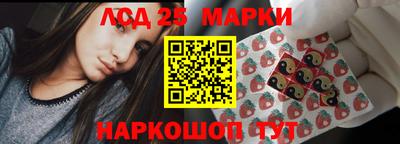 марки nbome Малгобек