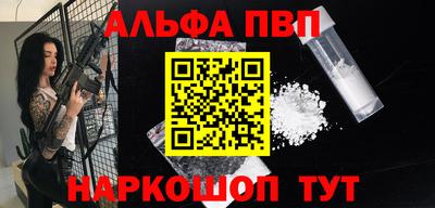 первитин Мариинск