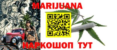 гашиш Малоярославец