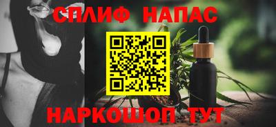 гашиш Малоярославец
