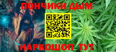 марки nbome Малгобек
