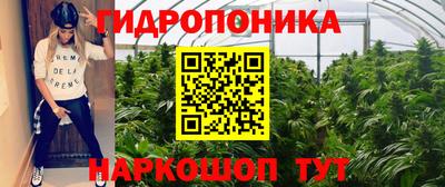 марки nbome Малгобек