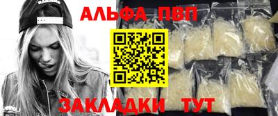 марки nbome Малгобек