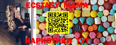 марки nbome Малгобек