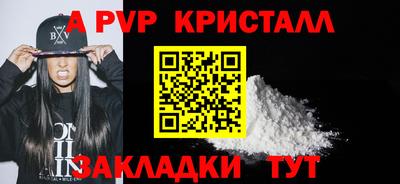 гашиш Малоярославец