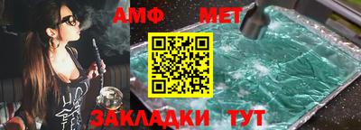 первитин Мариинск