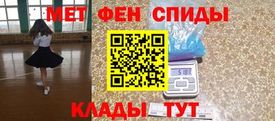 марки nbome Малгобек