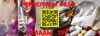первитин Мариинск