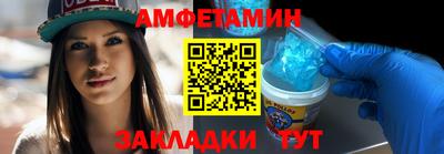марки nbome Малгобек