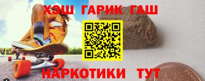 марки nbome Малгобек