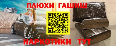 первитин Мариинск