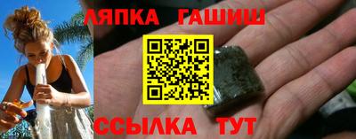 марки nbome Малгобек