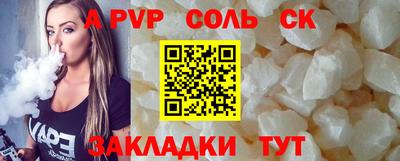 первитин Мариинск