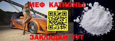 первитин Мариинск