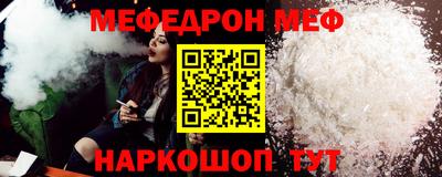 первитин Мариинск