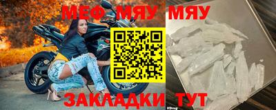 марки nbome Малгобек