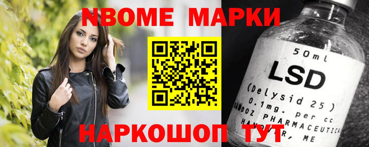 ЛСД экстази кислота  LSD-25 экстази  Златоуст  Вход с VPN 
