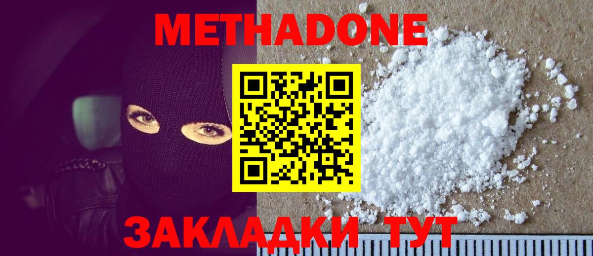 Гашиш  Вход с VPN  МАРИХУАНА  MDMA  Златоуст  КОКАИН  Мефедрон кристаллы 