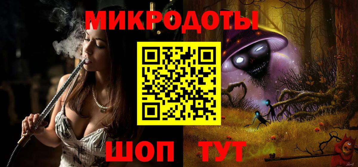 Псилоцибиновые грибы мухоморы Златоуст