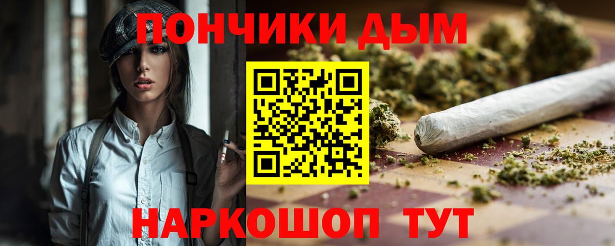 Конопля White Widow Златоуст